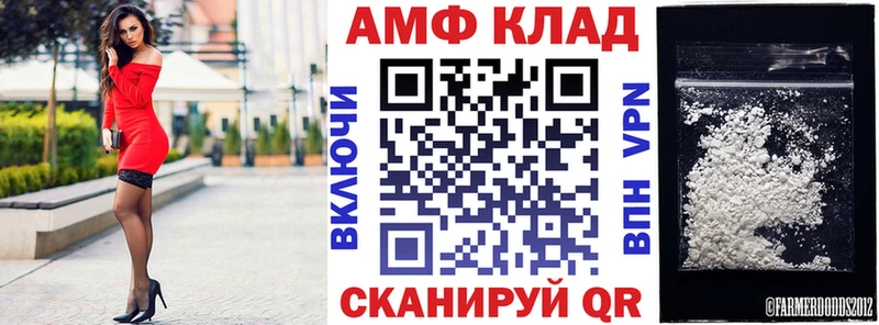 Amphetamine 98% Туран