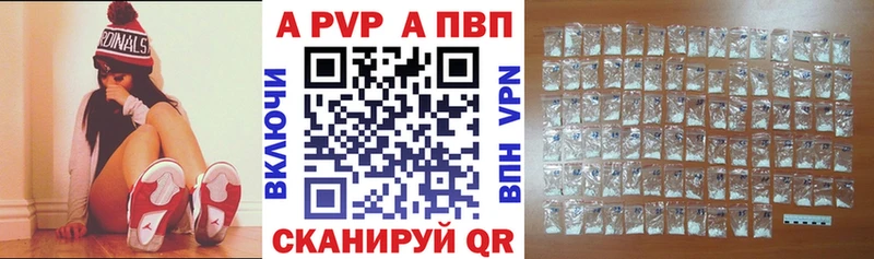наркотики  Туран  А ПВП кристаллы 