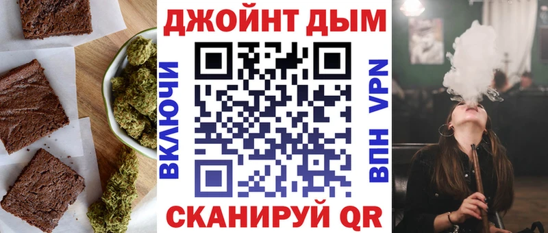 Еда ТГК марихуана Туран