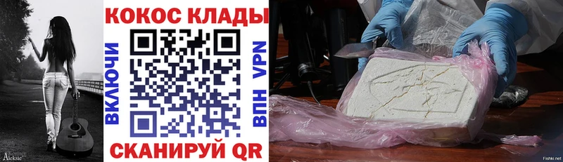 COCAIN Колумбийский  где купить наркотик  Туран 