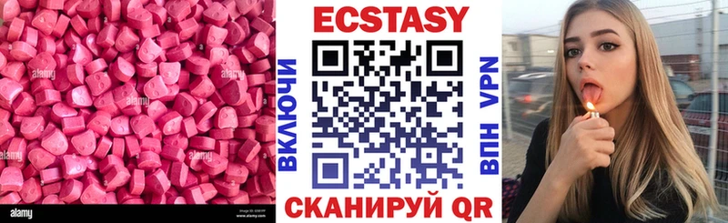 Ecstasy таблы  kraken ТОР  Туран  где купить наркотик 