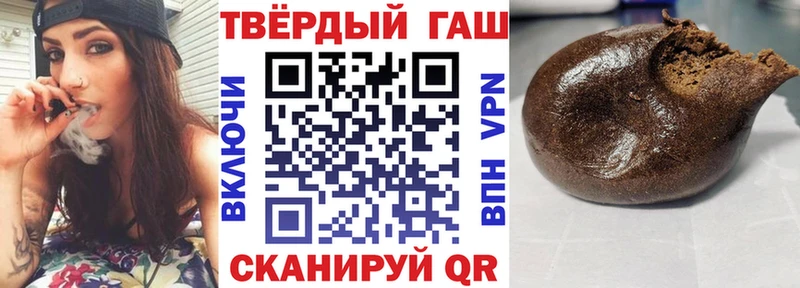 наркота  Туран  ГАШ убойный 