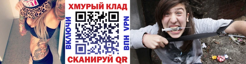 дарнет шоп  Туран  ГЕРОИН герыч 