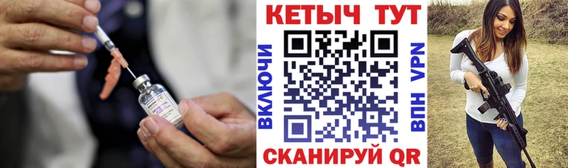 купить  цена  Туран  Кетамин ketamine 