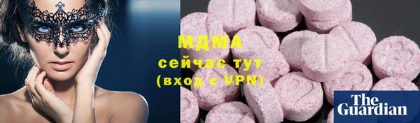 спиды Абдулино
