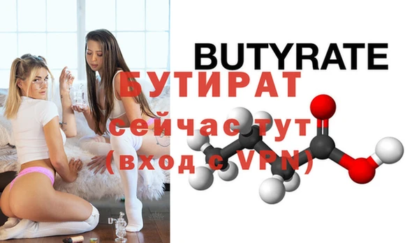 крисы Касимов