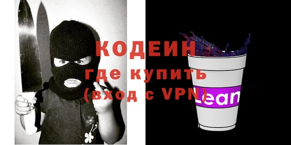 спиды Абдулино