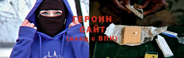 амфетамин Каменногорск