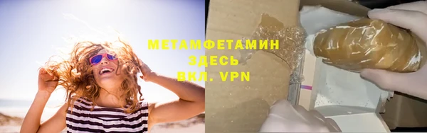 спиды Абдулино