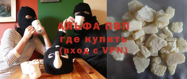 спиды Абдулино