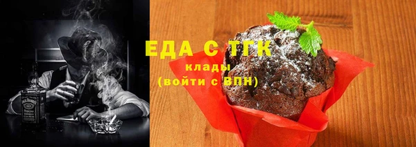марихуана Карпинск