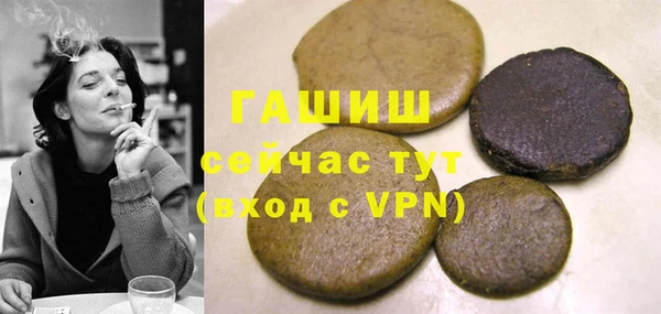 мяу мяу кристалл Карталы