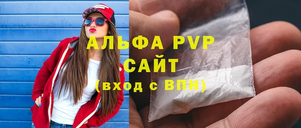 трава Алексин