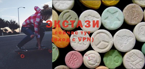 спиды Абдулино