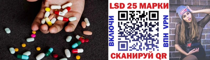 Лсд 25 экстази кислота  Туран 
