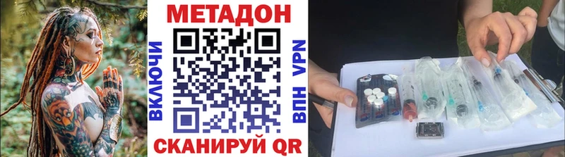 закладки  Туран  Метадон VHQ 