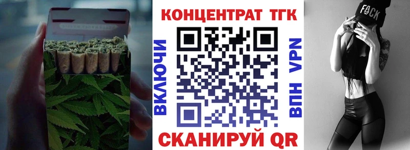 ТГК Wax  Туран 